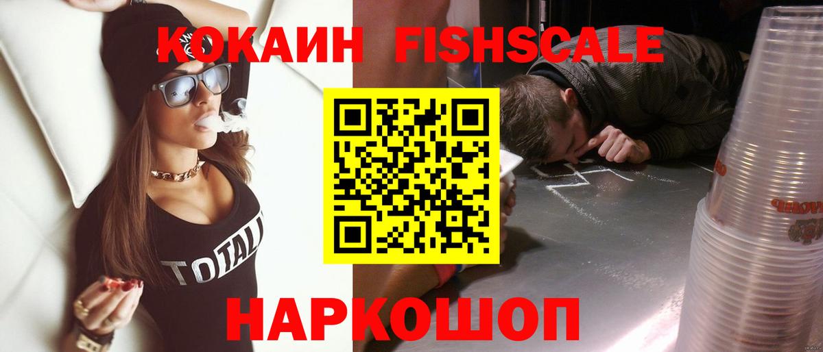 Кокаин Эквадор Куйбышев