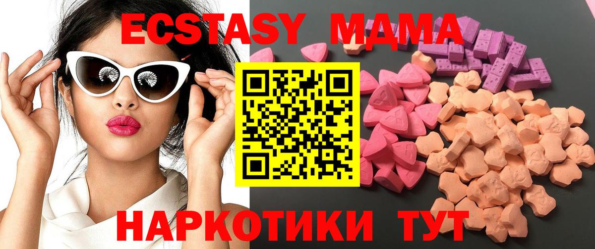 Экстази 99% Куйбышев