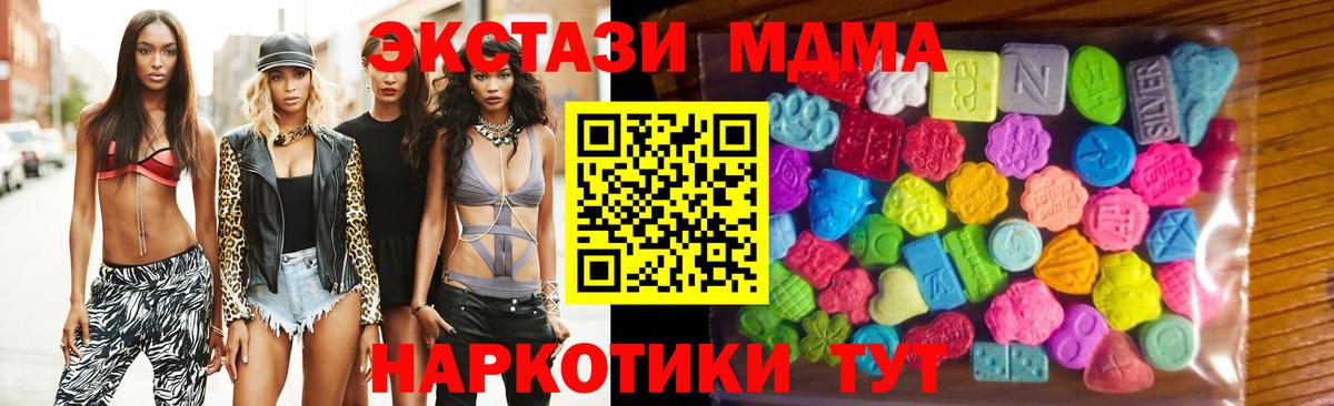 Ecstasy TESLA  Вход с VPN  ЭКСТАЗИ Philipp Plein  OMG маркетплейс  Куйбышев 