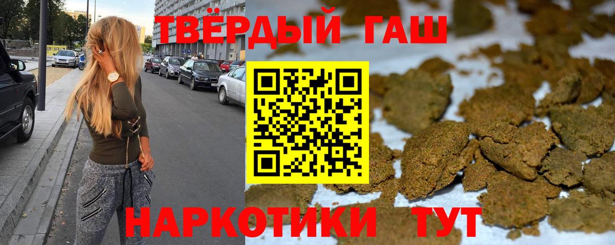 ГАШ VHQ Куйбышев