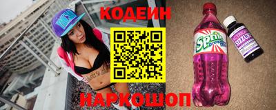 спиды Конаково