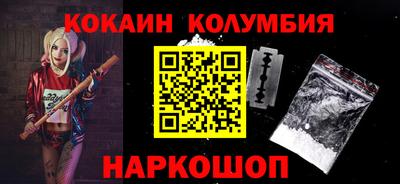 кокс Коммунар