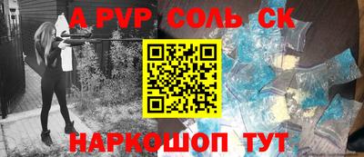 спиды Конаково