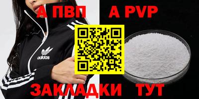 мефедрон мука Комсомольск-на-Амуре