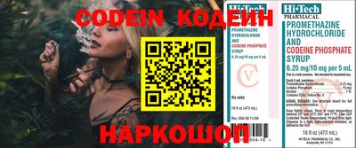 спиды Конаково