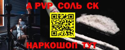 спиды Конаково