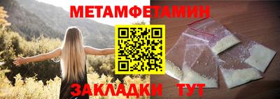 спиды Конаково