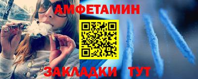 мефедрон мука Комсомольск-на-Амуре