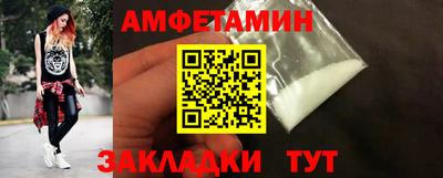 спиды Конаково