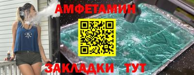спиды Конаково