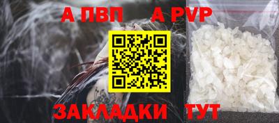 мефедрон мука Комсомольск-на-Амуре