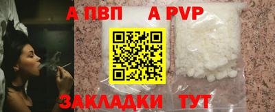 мефедрон мука Комсомольск-на-Амуре