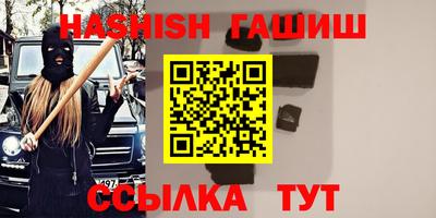 мефедрон мука Комсомольск-на-Амуре