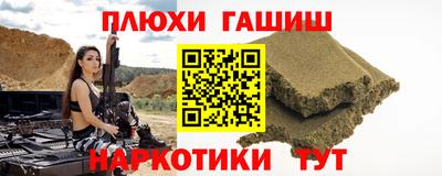 мефедрон мука Комсомольск-на-Амуре