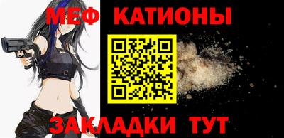 мефедрон мука Комсомольск-на-Амуре