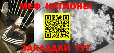 мефедрон мука Комсомольск-на-Амуре