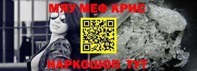 спиды Конаково