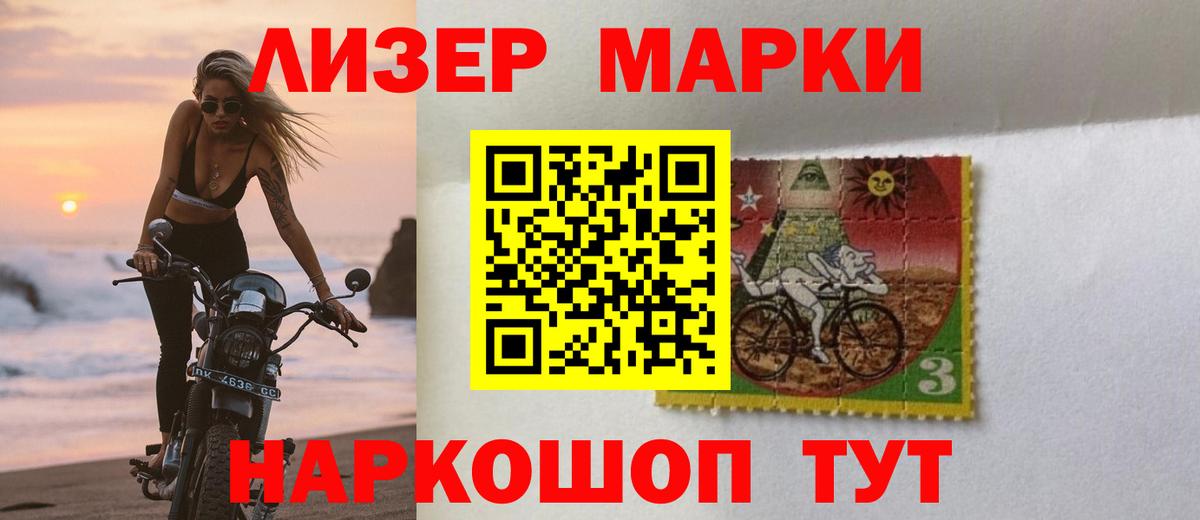 Лсд 25 экстази кислота  Вход с VPN  Куйбышев  LSD-25 экстази ecstasy 