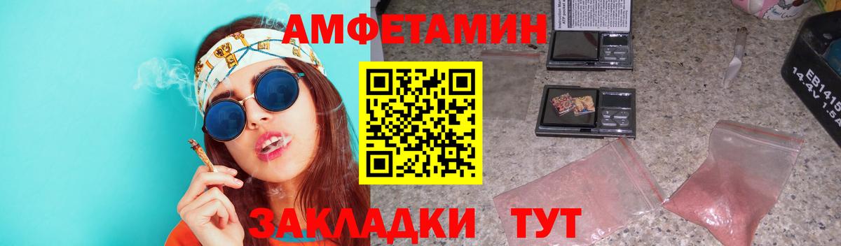 МЕТАМФЕТАМИН кристалл  МЕТАМФЕТАМИН кристалл  Вход с VPN  Куйбышев 
