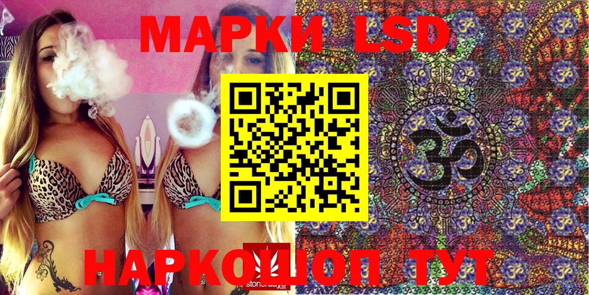 Марки N-bome 1,5мг  Вход с VPN  Марки N-bome 1,5мг  Куйбышев 