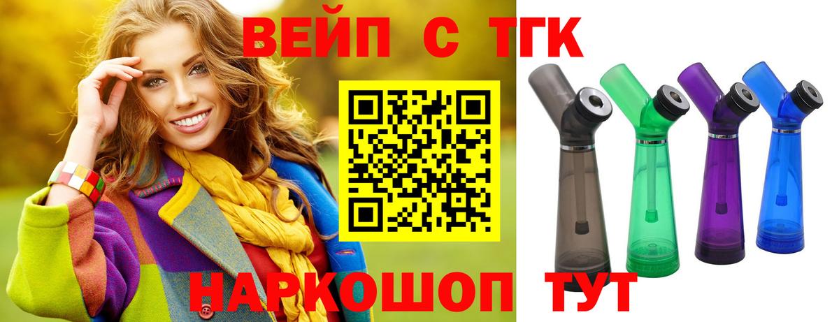 ТГК Wax  Вход с VPN  кракен ссылки  Куйбышев 