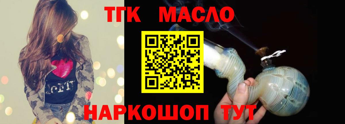 Галлюциногенные грибы Куйбышев
