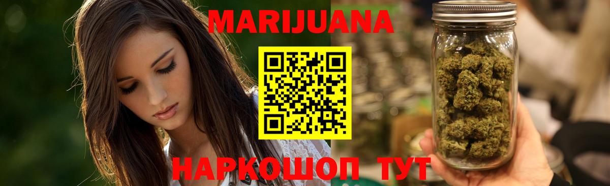 Бошки марихуана MAZAR  Марихуана SATIVA & INDICA  Куйбышев  Вход с VPN  МАРИХУАНА VHQ 