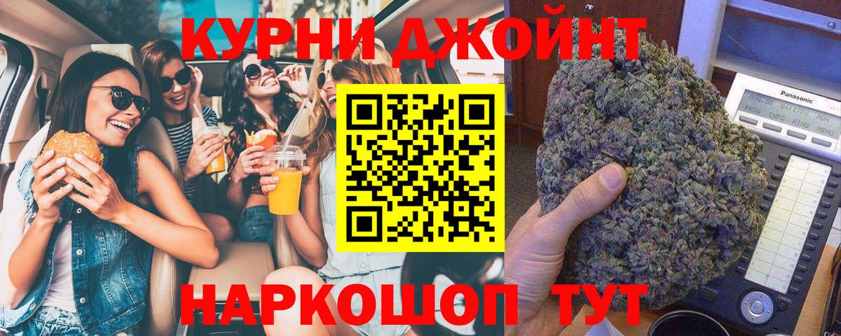 Бошки Шишки White Widow Куйбышев
