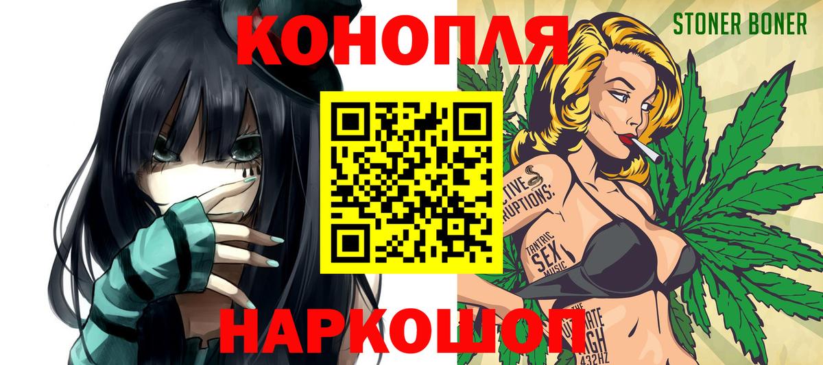 Кокаин  Вейп ТГК  Конопля  Вход с VPN  Меф кристаллы  Куйбышев  ГАШИШ 